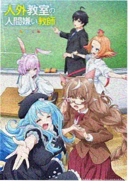 国漫热血漫画《剑落长安》封面
